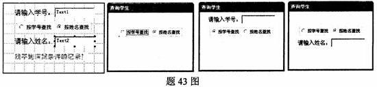 全国2010年7月高等教育自学考试管理系统中计算机(1)