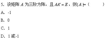 全国2010年4月高等教育自学考试高等数学（工专）(2)
