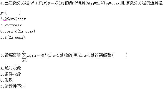 全国2010年4月高等教育自学考试高等数学(工本)试(2) 全国2010年4月高等教育自学考试高等数学(工本)试(2)
