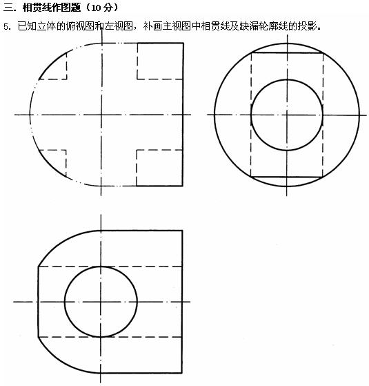 全国2010年4月高等教育自学考试工程制图试题(4)