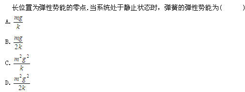 全国2010年10月高等教育自学考试物理(工)试题(2) 全国2010年10月高等教育自学考试物理(工)试题(2)