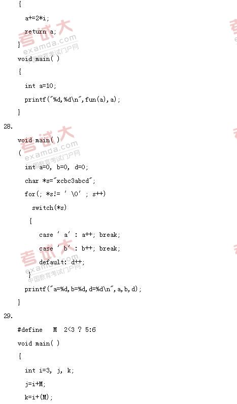 全国2010年10月高等教育自学考试高级语言程序设(5) 全国2010年10月高等教育自学考试高级语言程序设(5)