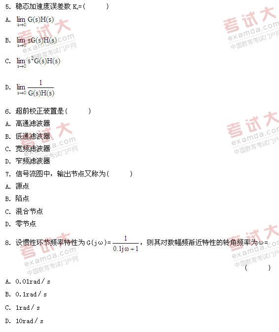 全国2010年10月高等教育自学考试自动控制理论(二(2) 全国2010年10月高等教育自学考试自动控制理论(二(2)