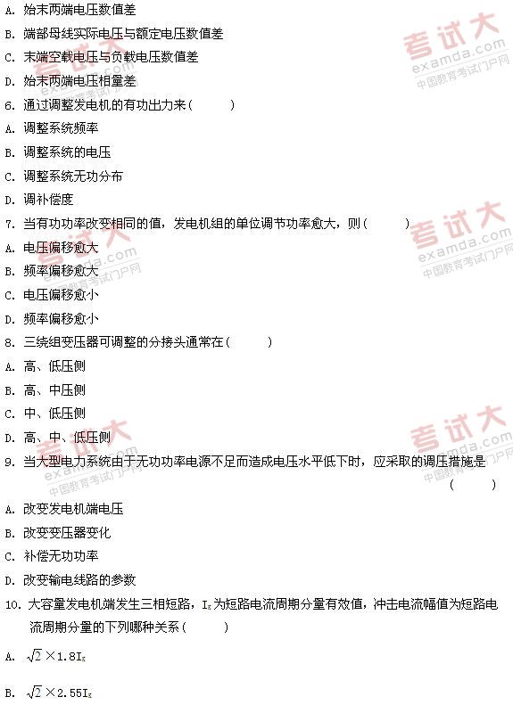 全国2010年10月高等教育自学考试电力系统基础试(2)