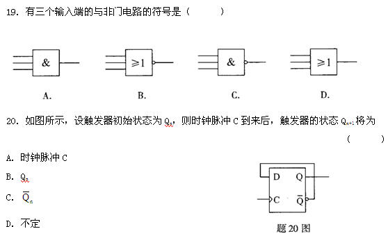 全国2011年4月高等教育自学考试电工与电子技术试(6) 全国2011年4月高等教育自学考试电工与电子技术试(6)