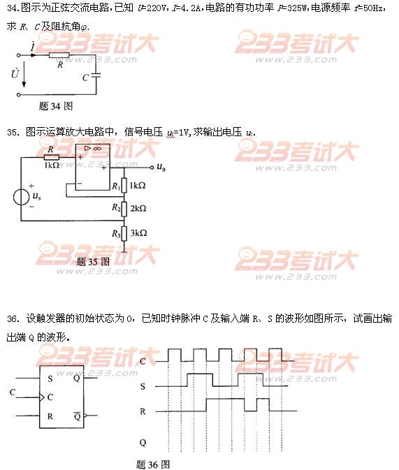 全国2011年4月高等教育自学考试电工与电子技术试(10) 全国2011年4月高等教育自学考试电工与电子技术试(10)