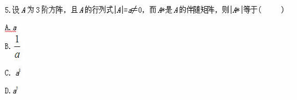 全国2011年4月高等教育自学考试高等数(工专试题(3) 全国2011年4月高等教育自学考试高等数(工专试题(3)