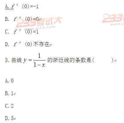 全国2011年4月高等教育自学考试高等数学(一)试题(2) 全国2011年4月高等教育自学考试高等数学(一)试题(2)
