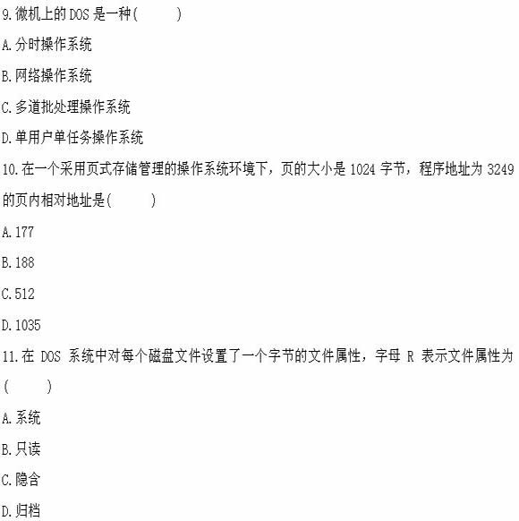 全国2011年4月高等教育自学考试计算机软件基础(3) 全国2011年4月高等教育自学考试计算机软件基础(3)