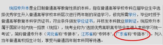 统招专升本考试科目有什么(2) 统招专升本考试科目有什么(2)