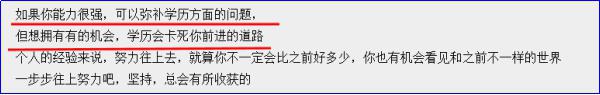 福建中专交钱升大专有用吗(3) 福建中专交钱升大专有用吗(3)