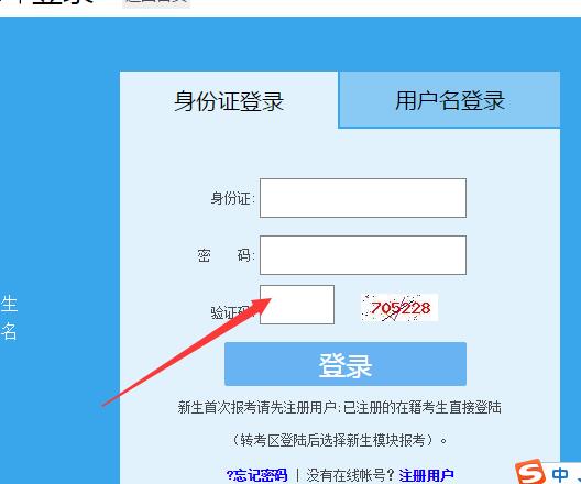 2017年10月龙岩自学考试成绩查询入口(已开通)(2) 2017年10月龙岩自学考试成绩查询入口(已开通)(2)