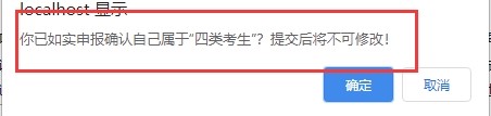 2020年10月福州自考准考证打印网址入口(5) 2020年10月福州自考准考证打印网址入口(5)