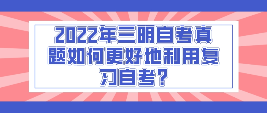 福建自考需要参加入学考试吗?(1)